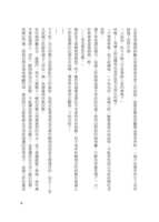 https://images.plurk.com/7nrS6qC9jcVGLwZHxvTBDQ.jpg