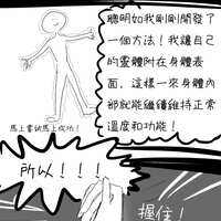 https://images.plurk.com/7nrlXcfk93Ni8uFspmAMSR.png