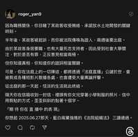 https://images.plurk.com/7nrtRn2R6XxxImm8jIwW2b.jpg