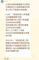 https://images.plurk.com/7nsAZdHzmXOZN59N2MyeQz.png