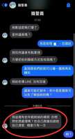 https://images.plurk.com/7ntxRSq0b1k1wqfdI2UJXt.jpg