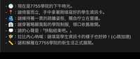 https://images.plurk.com/7nuwW1vI1yCMyhYdF6efXH.jpg
