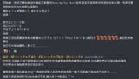 https://images.plurk.com/7nwQeu1pya1dL8VC2TnlsH.png