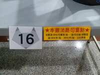 https://images.plurk.com/7nxt6NZ3BHN5TMuvLcDC41.jpg