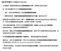 https://images.plurk.com/7nypK3oiZL09ZN9MVoXHYI.png