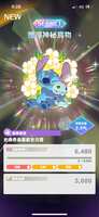 https://images.plurk.com/7o0DM50iSLBOTRDkyeJLxr.png