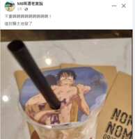 https://images.plurk.com/7o2VTdZNHMobvaxu2yPxKU.png