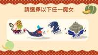 https://images.plurk.com/7o2fk5NuYLVMX2K8UhBVbc.jpg