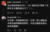 https://images.plurk.com/7o3NGAwuZeXlT1bd2V5yqi.jpg