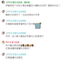 https://images.plurk.com/7o3nhdHIlu0wiRupSg9bcp.png