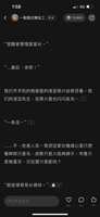 https://images.plurk.com/7o4MhUhyV5tGCZe2WjSxVf.png