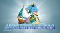 https://images.plurk.com/7o6yMkjAeookOfvVGWNICL.png