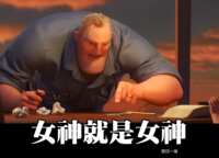 https://images.plurk.com/7o7dyBJgphnWv4NPnSBUCs.png