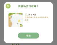 https://images.plurk.com/7o9oEKRqSYAI4AXzkXs9bC.png
