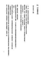 https://images.plurk.com/7o9ym2mldU2cYiercCF3fF.jpg