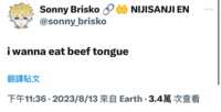 https://images.plurk.com/7oCT9bvnZc5FNgOK9wAEC7.png
