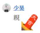 https://images.plurk.com/7oCfho0seGwL3XellFEecd.png