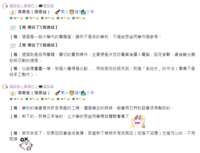 https://images.plurk.com/7oDrqBQpiRVS60HVcbi7bt.png