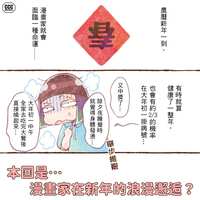 https://images.plurk.com/7oH0TlqRnpNNfWybJ62PWX.png