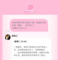 https://images.plurk.com/7oIrslEPbqzQ6J67KnrymD.png