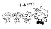 https://images.plurk.com/7oLlYZupJKmLJtXsBGG7n4.png
