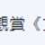 https://images.plurk.com/7oNjPP1v67cqIDPbgWk9Wf.png