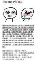 https://images.plurk.com/7oPJxhyM0ZYZbexpATszd.jpg