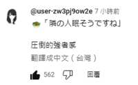 https://images.plurk.com/7oStZanv1t1pPtRFmmcbWq.png