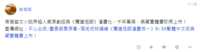 https://images.plurk.com/7oVaUuVH1jBrkx2lcTk1GO.png
