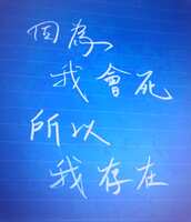 https://images.plurk.com/7oXOY5tJMYlD5KJ1FpeyID.jpg