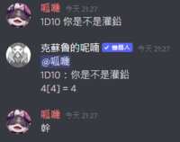 https://images.plurk.com/7oYOCESyZU19jPA9WlbOfu.png