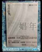 https://images.plurk.com/7oZTZLbr7MHLbCyruawMkw.jpg