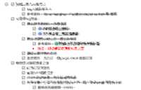 https://images.plurk.com/7oZjHoxskhbjhkPJOhmi74.png