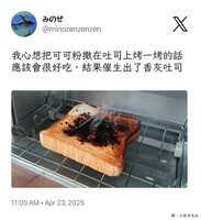 https://images.plurk.com/7oacnU6x8f9oKnNLddi7yG.jpg