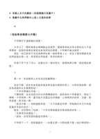 https://images.plurk.com/7oc8dGYBqrQq4Cnp9ArfFU.png