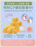 https://images.plurk.com/7ocKDWvZFL4Gppkazn6q3L.png