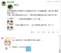 https://images.plurk.com/7oepYOoy6AMQVjx81GSltj.png