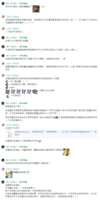 https://images.plurk.com/7oes7huBnWQrvcQJCzjqIL.png