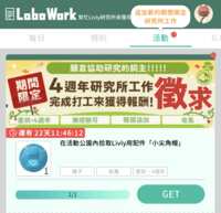 https://images.plurk.com/7offxo5bQf7uY8CIkbHOpJ.png
