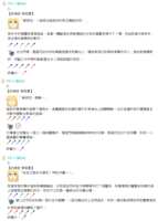 https://images.plurk.com/7ojRtivUxLRf37tSFahLzm.png