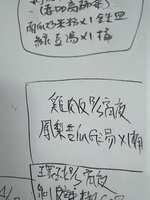 https://images.plurk.com/7ol95ouv9itUvfnDNt0wFA.jpg