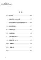 https://images.plurk.com/7olFj15w7mMJJ4JX7vb9l3.png