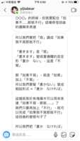 https://images.plurk.com/7omEEWFwC0ZDz7SXvPjzHi.png