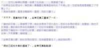 https://images.plurk.com/7orO5mAYR1F5tE0aaeROkd.png