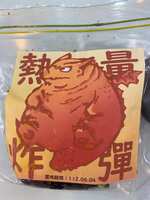 https://images.plurk.com/7osTucVJ6ONGFxd3uH8Uhl.jpg