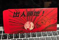 https://images.plurk.com/7ou0JKmZAUpGNQOgk4SWPi.jpg