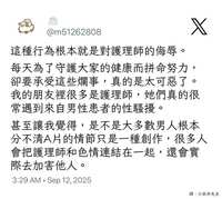 https://images.plurk.com/7oz7ggevBy5Hm2e8MKyqrZ.jpg