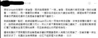https://images.plurk.com/7p0UlavzndmBEBcZhomtRv.png
