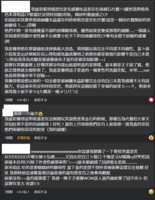 https://images.plurk.com/7p0Vju3ZvTkMWauvBhCq08.png