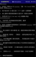 https://images.plurk.com/7p1tGimjpMdWjT9lg4Ao6P.jpg